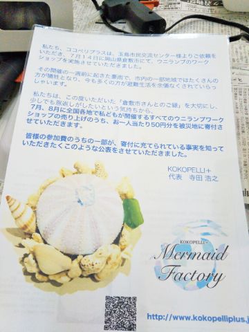f:id:nonamed:20180718161217j:plain