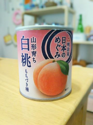 f:id:nonamed:20180731201554j:plain f:id:nonamed:20180731201554j:plain