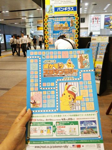 f:id:nonamed:20180801172253j:plain