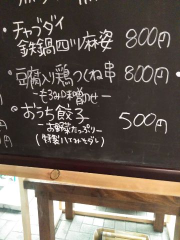 f:id:nonamed:20180924104519j:plain