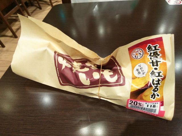 f:id:nonamed:20180925203124j:plain