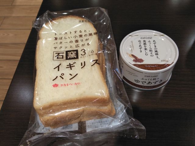 f:id:nonamed:20180925203505j:plain