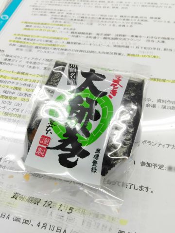 f:id:nonamed:20181015181912j:plain