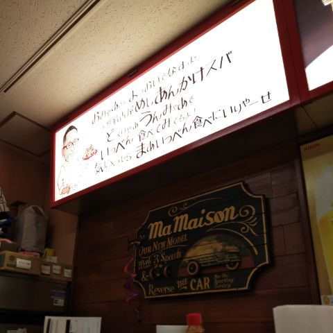 f:id:nonamed:20181022132735j:plain