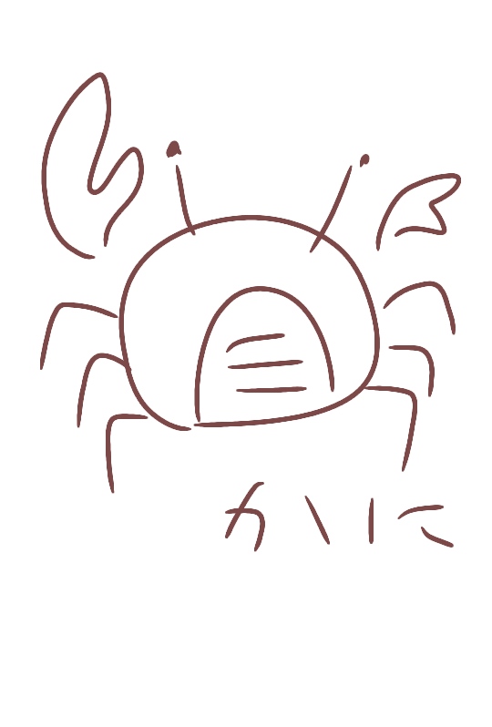 f:id:nonamed:20181103193902j:plain