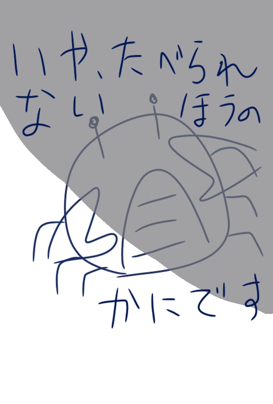 f:id:nonamed:20181104024538j:plain