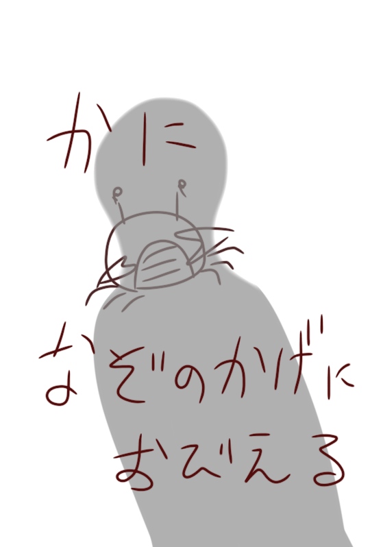 f:id:nonamed:20181104103405j:plain