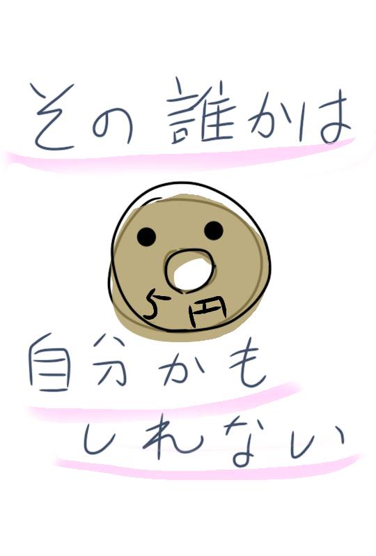 f:id:nonamed:20181120185331j:plain