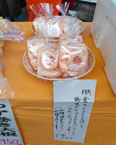 f:id:nonamed:20181202120808j:plain