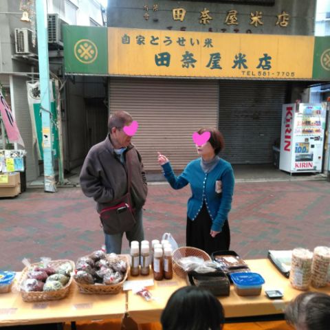 f:id:nonamed:20181202143335j:plain