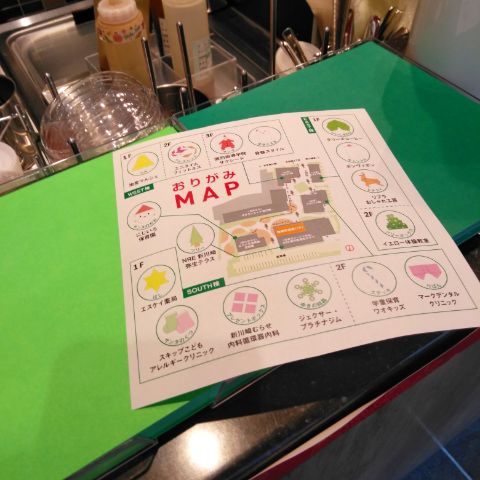 f:id:nonamed:20181205182804j:plain