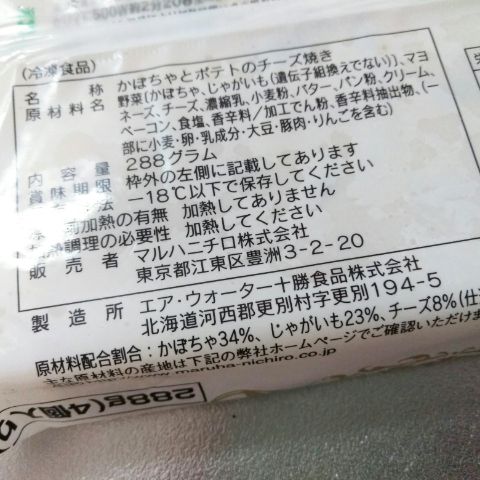 f:id:nonamed:20181208222252j:plain