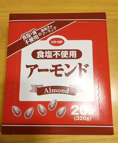 f:id:nonamed:20181220150838j:plain