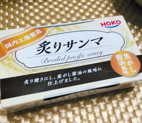 f:id:nonamed:20181231065729j:plain