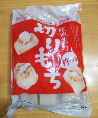 f:id:nonamed:20181231230246j:plain