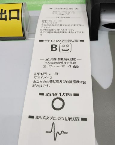 f:id:nonamed:20190101010849j:plain