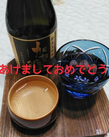f:id:nonamed:20190101103609j:plain