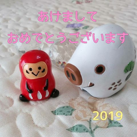 f:id:nonamed:20190101132021j:plain
