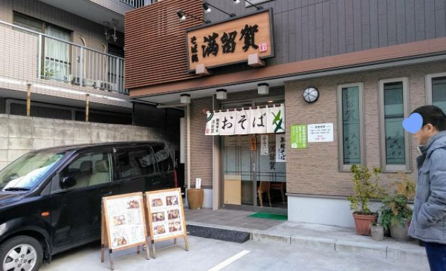 f:id:nonamed:20190101135434j:plain