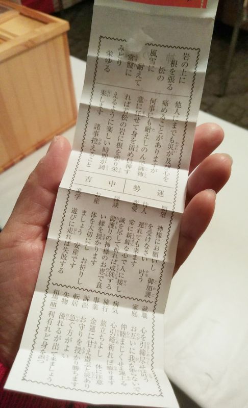 f:id:nonamed:20190102092614j:plain