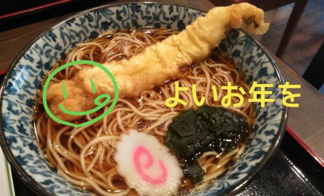 f:id:nonamed:20190102133414j:plain