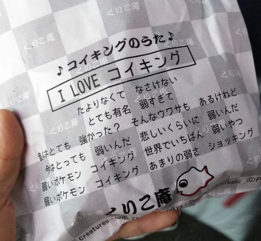 f:id:nonamed:20190110000921j:plain