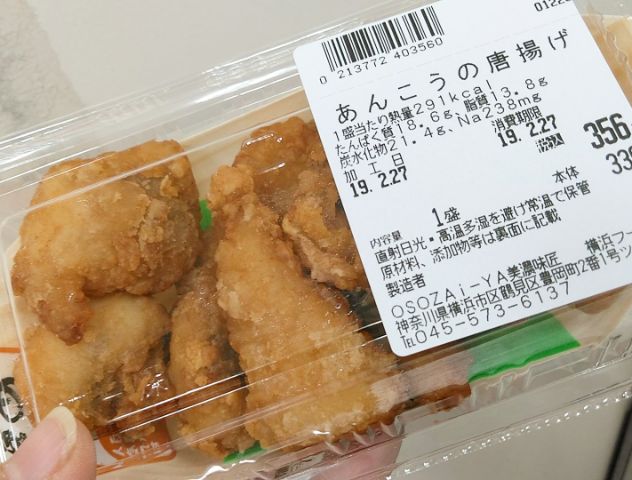 f:id:nonamed:20190228110727j:plain