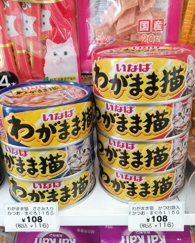 f:id:nonamed:20190310145104j:plain