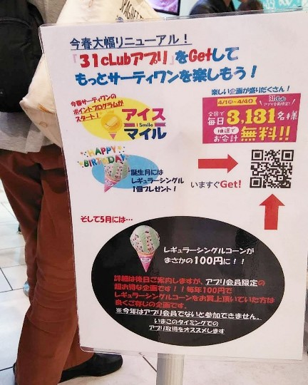 f:id:nonamed:20190331230541j:plain