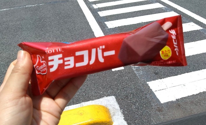 f:id:nonamed:20190623104058j:plain