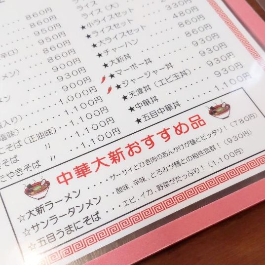 f:id:nonamed:20200302212805j:plain