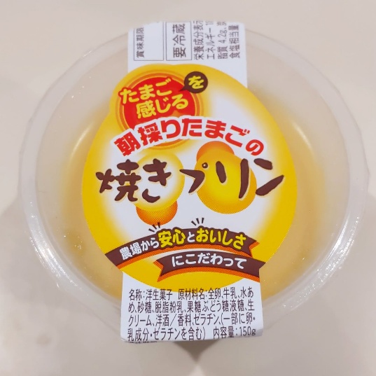 f:id:nonamed:20200324231011j:plain