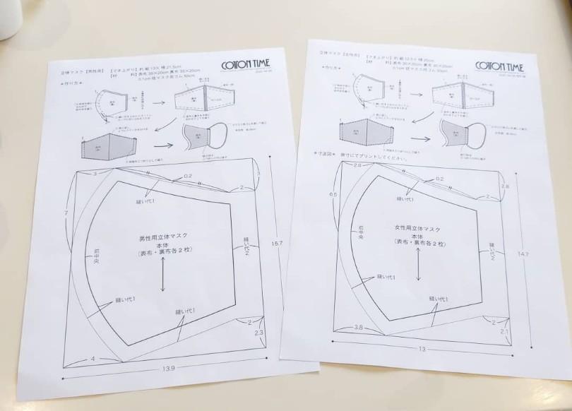 f:id:nonamed:20200430211119j:plain