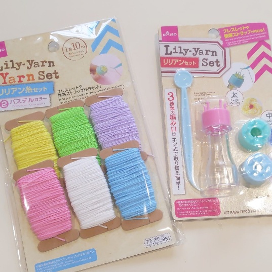 f:id:nonamed:20200525130908j:plain