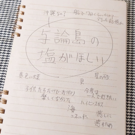 f:id:nonamed:20200606160351j:plain