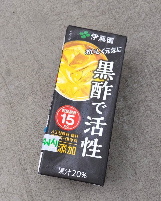 f:id:nonamed:20200730150233j:plain