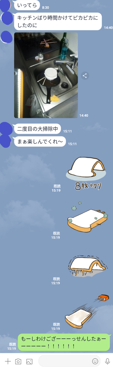 f:id:nonamed:20200817171506p:plain