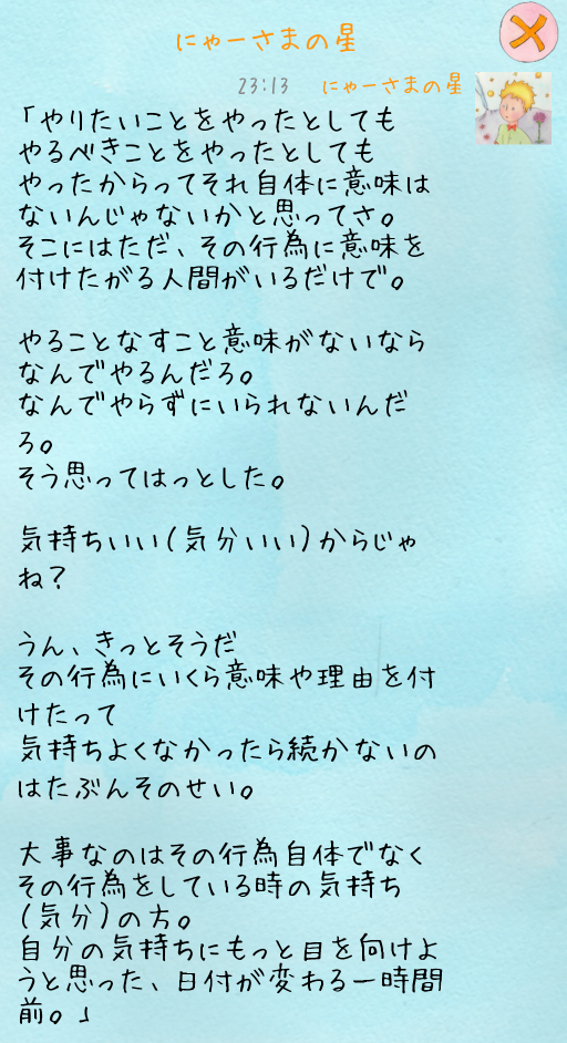 f:id:nonamed:20201007231703p:plain