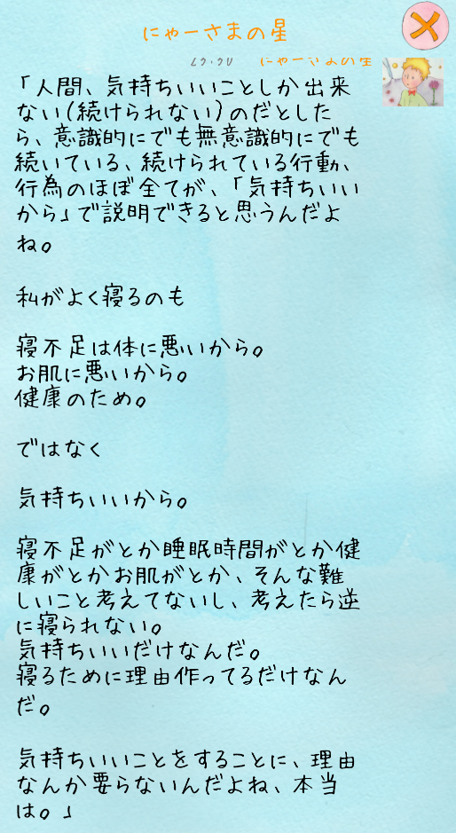 f:id:nonamed:20201007233445p:plain