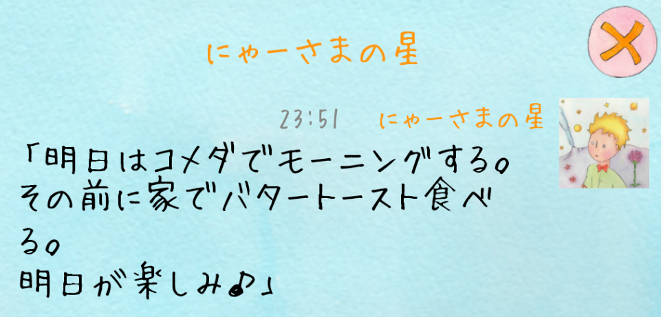 f:id:nonamed:20201007235321p:plain