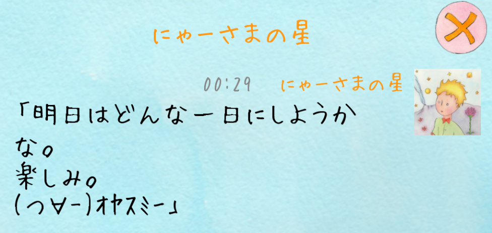f:id:nonamed:20201009003138p:plain