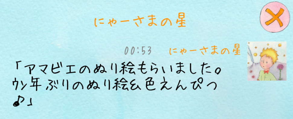 f:id:nonamed:20201010005535p:plain