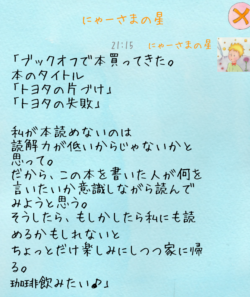 f:id:nonamed:20201010211818p:plain