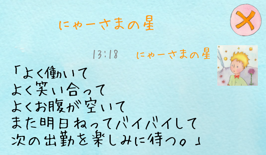 f:id:nonamed:20201011132348p:plain