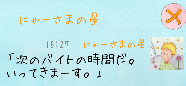 f:id:nonamed:20201011202547p:plain