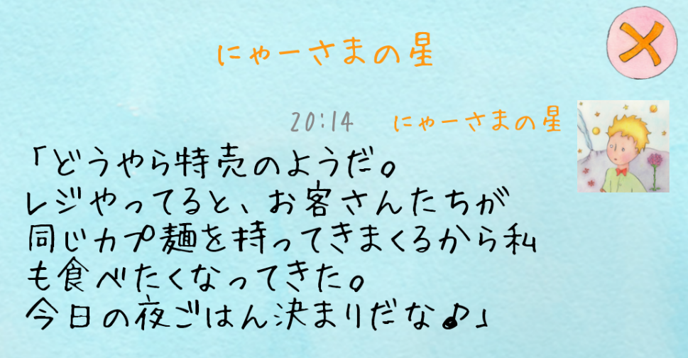 f:id:nonamed:20201011203036p:plain