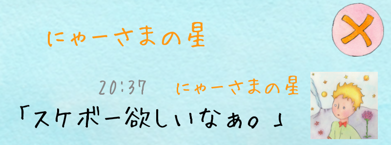 f:id:nonamed:20201012114056p:plain