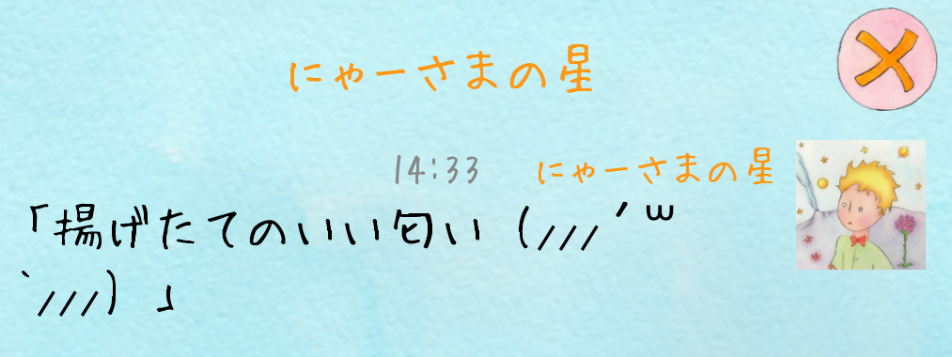 f:id:nonamed:20201012143518p:plain