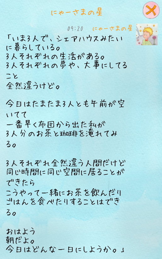 f:id:nonamed:20201012155005p:plain