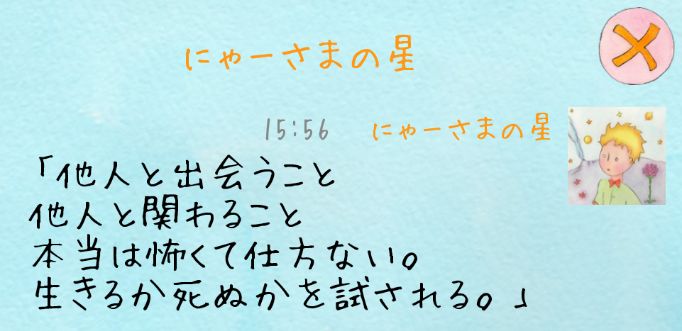 f:id:nonamed:20201012155754p:plain